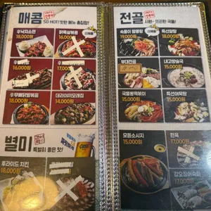 거쳐가는강릉역 리뷰 사진