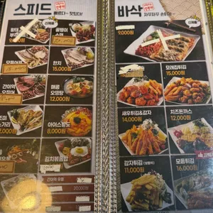 거쳐가는강릉역 리뷰 사진