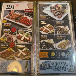 거쳐가는강릉역 리뷰 사진