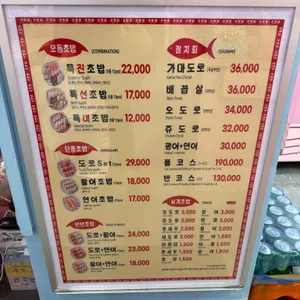 은행골 리뷰 사진