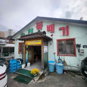 홍천뚝배기 대표 사진