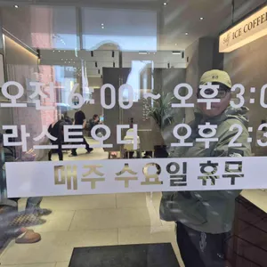 대춘해장국 리뷰 사진