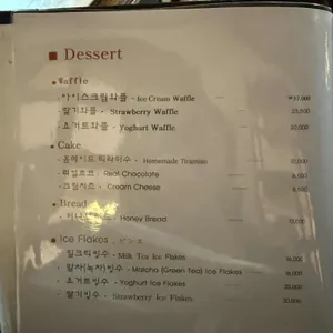 카페 코인 리뷰 사진