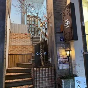 카페 코인 사진 2