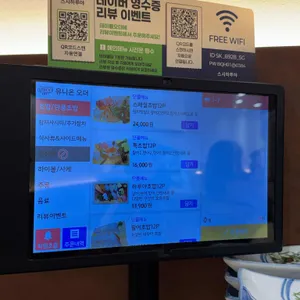 스시 하루야 리뷰 사진