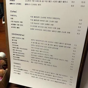 문현사 커피 로스터스 리뷰 사진