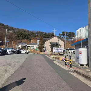 복터진집 리뷰 사진