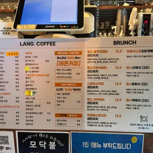 랭스커피 리뷰 사진