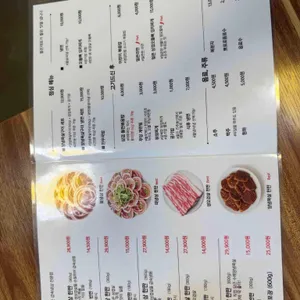 대해냉삼석쇠전문점&반찬요리 리뷰 사진