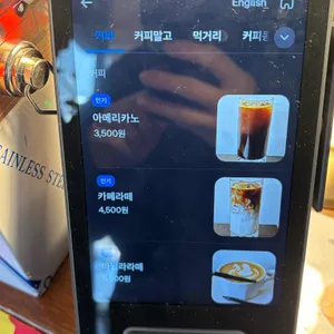 멕커피로스터리 리뷰 사진