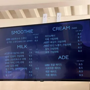 모노카페 리뷰 사진