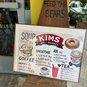 킴스델리마켓 리뷰 사진