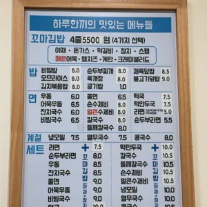하루한끼 리뷰 사진