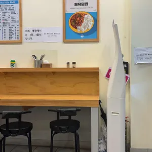 하루한끼 리뷰 사진