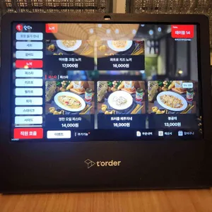 투파인드피터 리뷰 사진