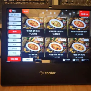 투파인드피터 리뷰 사진