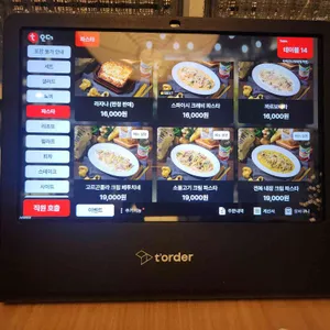 투파인드피터 리뷰 사진