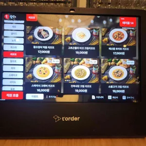 투파인드피터 리뷰 사진