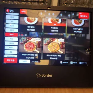 투파인드피터 리뷰 사진
