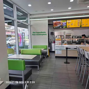 써브웨이 리뷰 사진