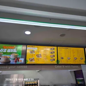 써브웨이 리뷰 사진