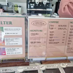 리투커피바 인 전포숲 리뷰 사진