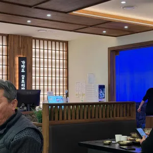 가파도청보리밥 대표 사진