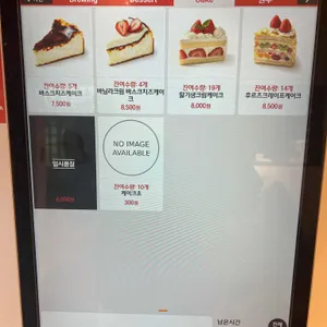 학사다방 리뷰 사진