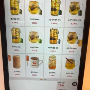 학사다방 리뷰 사진