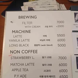 노아브루어스 리뷰 사진