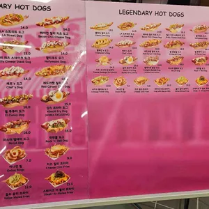 핑크스핫도그 리뷰 사진