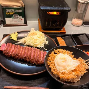 규카츠정 사진 1