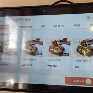 낙소당 리뷰 사진