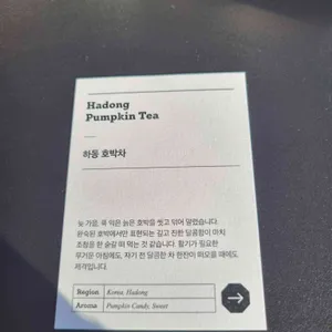 햇오프커피 리뷰 사진