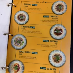 꼰미고 리뷰 사진