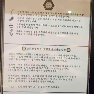 도파멘 리뷰 사진