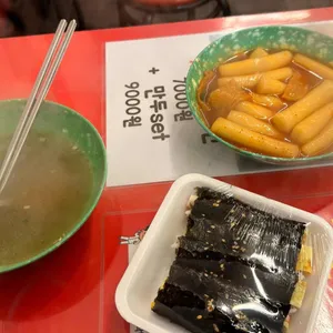 오빠네 옛날떡볶이 대표 사진