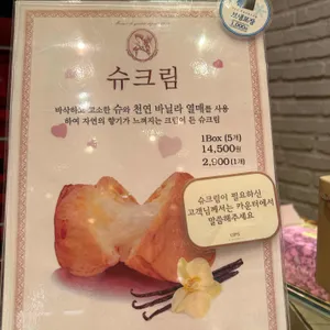 옵스 리뷰 사진