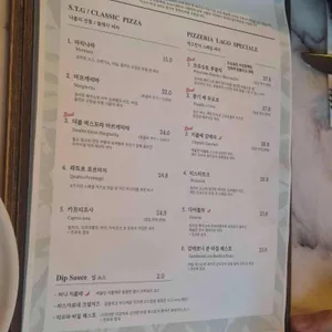 피제리아 라고 리뷰 사진