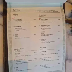 피제리아 라고 리뷰 사진