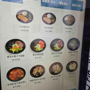 153구포국수 리뷰 사진