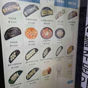 153구포국수 리뷰 사진