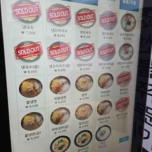 153구포국수 리뷰 사진