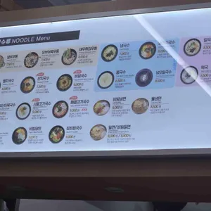 153구포국수 리뷰 사진