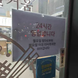 153구포국수 리뷰 사진