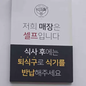 153구포국수 리뷰 사진