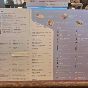 마이서울바이츠 리뷰 사진