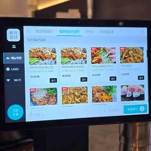 보꾸미 리뷰 사진