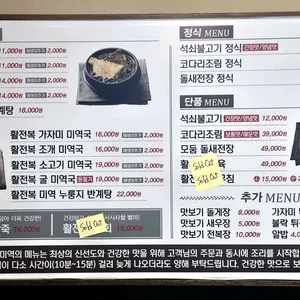 보돌미역 리뷰 사진