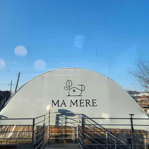 마메르 대표 사진